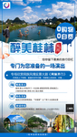 桂林旅游 醉美桂林