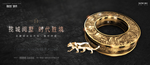 豪宅 地产 广告