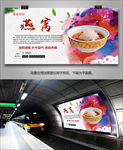 滋补燕窝海报灯箱展板展架挂画
