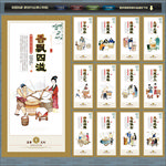 豆腐脑