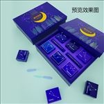 中秋星座月饼