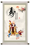 寿星 南极仙翁