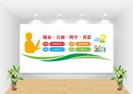 校园文化墙