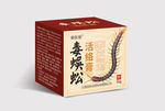 毒蜈蚣活络膏包装展开图