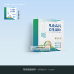 儿童高钙 益生菌