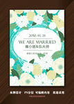 婚礼水牌
