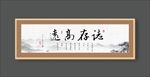 书法