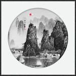 新中式水墨画
