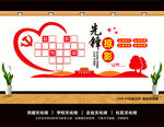 先锋掠影