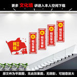 民族团结展板