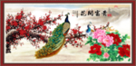 梅花