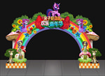 彩虹拱门