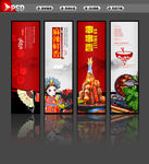 串串香