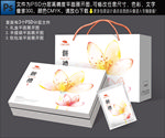 月饼包装