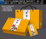 月饼包装