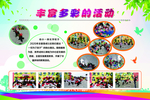 学校照片