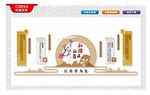 和谐社区  幸福邻里