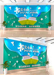 阅读文化墙