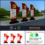 党建雕塑 雕塑