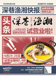 板式设计