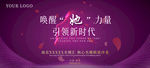 名媛汇