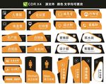 门牌