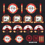 养老文化墙