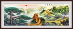 山水画国画山水画