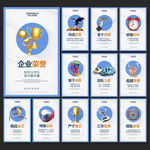 企业文化