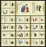 校园楼道文化