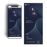 邀请函
