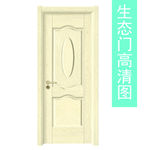 生态木门