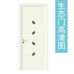 生态木门