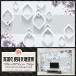 现代简约花朵立体框框艺术背景墙