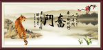 奋斗
