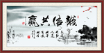 诚信共赢