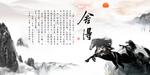 舍得