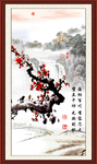 梅花