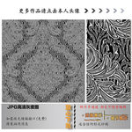 肌理纹