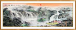 国画山水国画山水国画