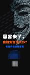 金融安全