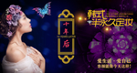 美容十年后
