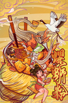 螺蛳粉