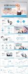 团结奋战工作总结汇报PPT模板