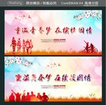 重温青春梦 在续校园情