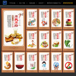 食堂标语 食堂文化 食堂礼仪