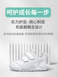 童鞋主图