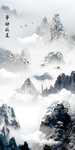 梦幻意境山水山峰宁静致远玄关画