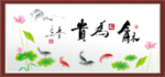 和为贵