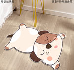 可爱卡通动物形状地毯地垫